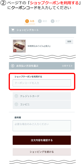 �����ݥ󥳡��ɤ�������ˡ2